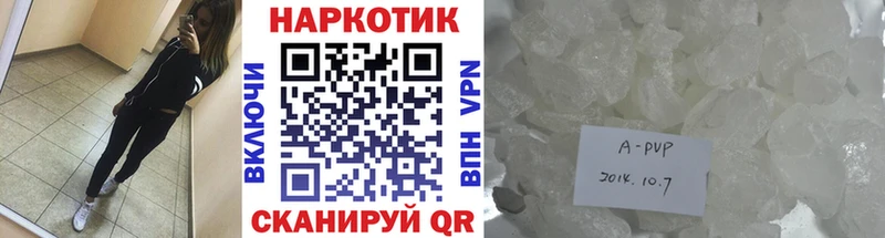 Где купить наркотики Нижнекамск ГАШИШ  Бошки Шишки  Альфа ПВП  Мефедрон 