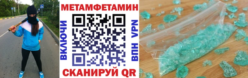 дарнет шоп  Нижнекамск  МЕГА tor  Amphetamine Premium 