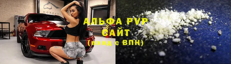 APVP мука  Нижнекамск 