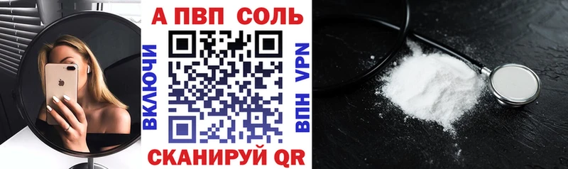 где можно купить   Нижнекамск  Alfa_PVP мука 