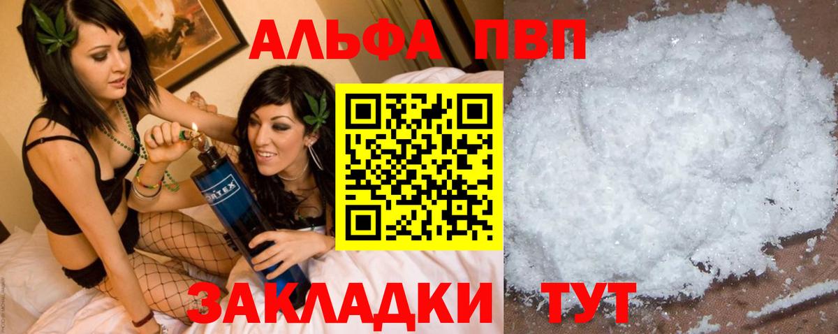 APVP VHQ Нижнекамск