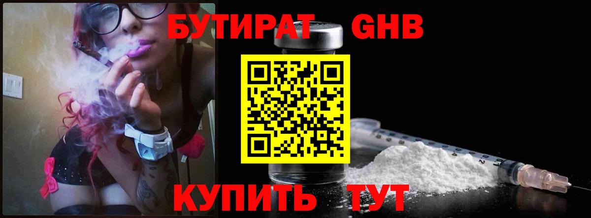 Бошки Шишки  Марихуана  Вход с VPN  Марки  Нижнекамск  Мефедрон  Гашиш  Мефедрон  Купить наркотик  A PVP  АМФЕТАМИН  COCAIN 