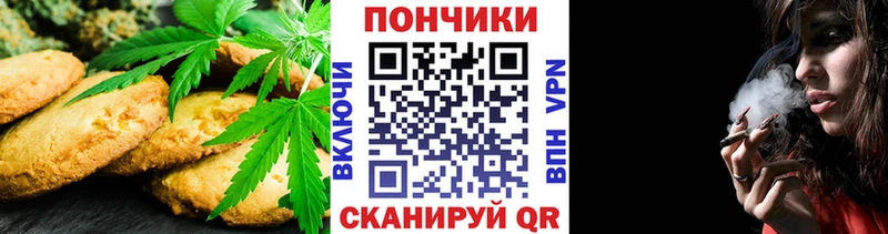 где купить наркотик  Нижнекамск  Печенье с ТГК марихуана 