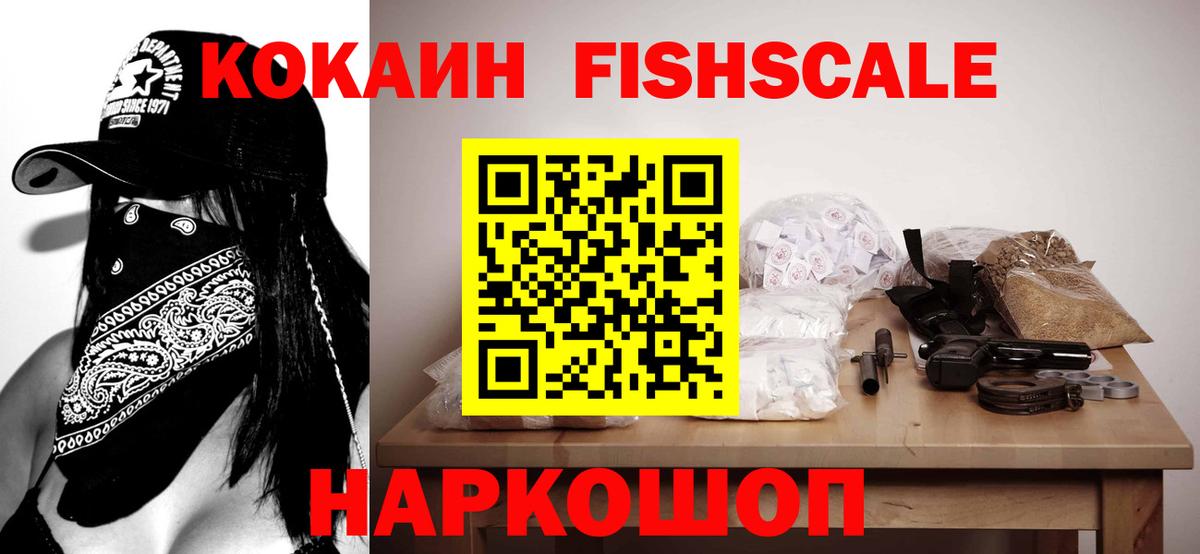 Кокаин 99%  Нижнекамск  Кокаин  COCAIN Эквадор 