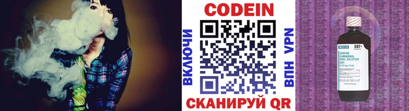 omg tor  маркетплейс как зайти  Нижнекамск  Codein напиток Lean (лин)  где купить наркотик 