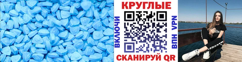 где купить   Нижнекамск  Экстази диски 