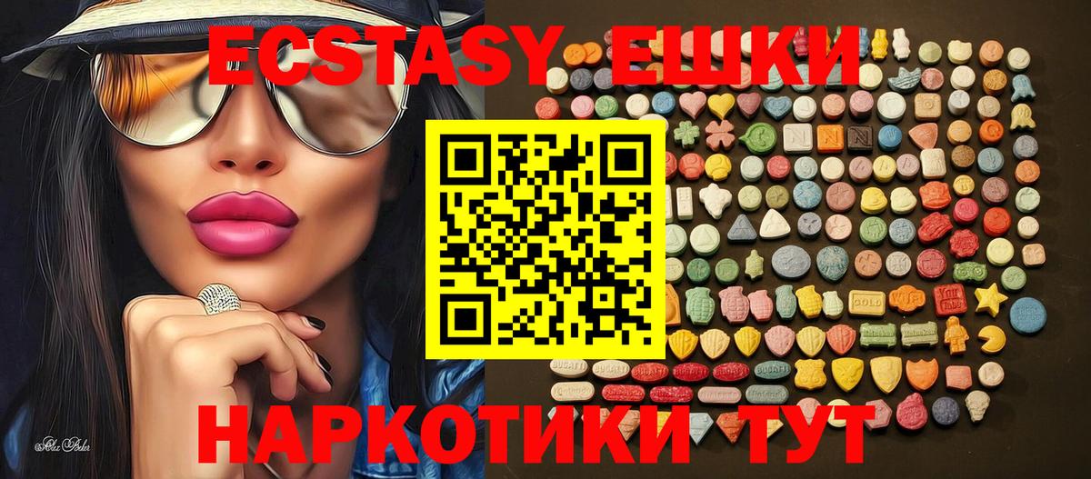 Кокаин Нижнекамск