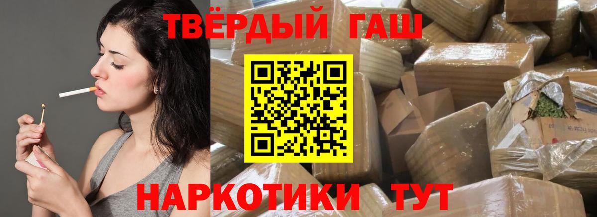 Гашиш хэш Нижнекамск