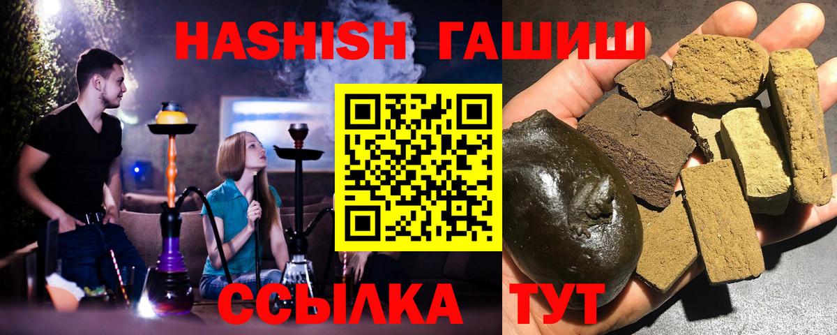 Гашиш AMNESIA HAZE  Нижнекамск  Гашиш гарик 