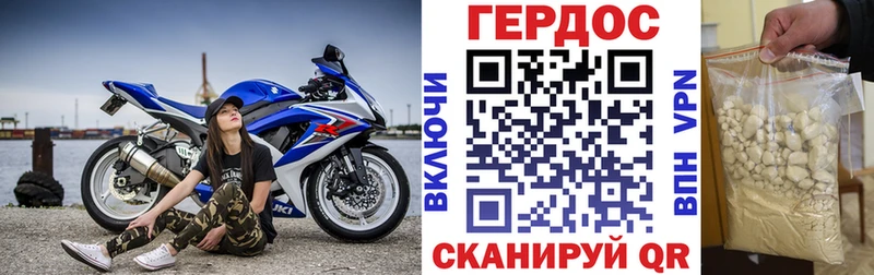 хочу   Нижнекамск  ГЕРОИН гречка 