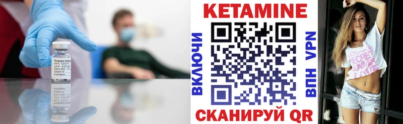 Кетамин ketamine  MEGA сайт  Нижнекамск  сколько стоит 