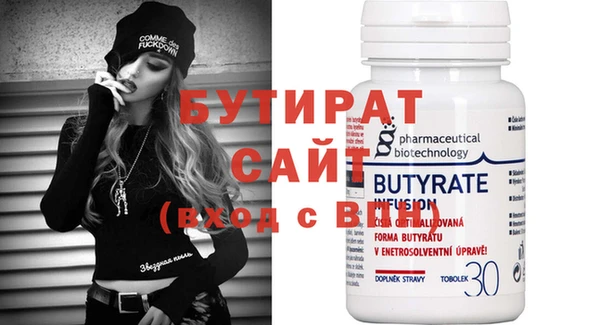 стаф Нея