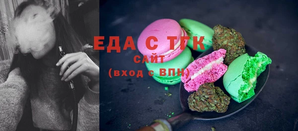 эйфоретик Нефтегорск