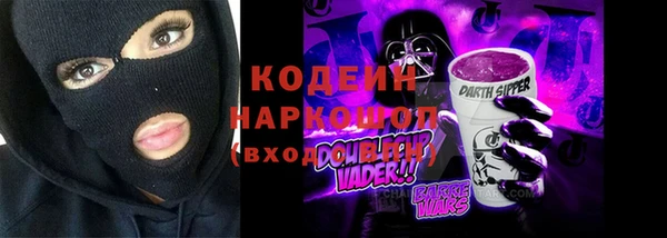 герыч Балашиха