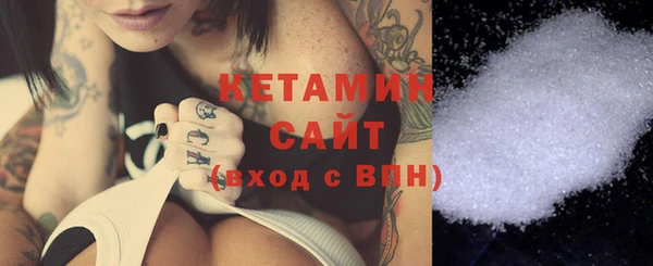 эйфоретик Нефтекумск