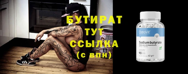 MDMA Барнаул