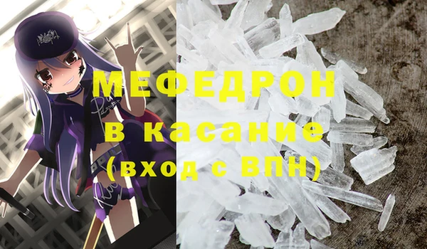 не бодяженный Бугульма
