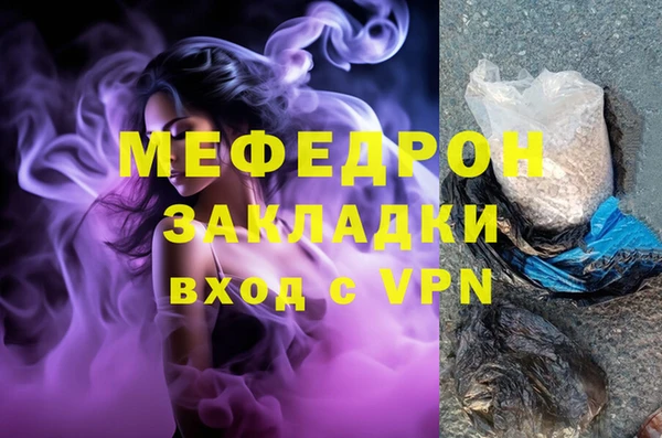 стаф Нея