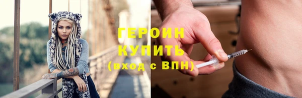 эйфоретик Нефтегорск