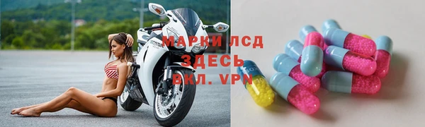 эйфоретик Нефтегорск