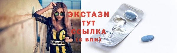 ECSTASY Наволоки