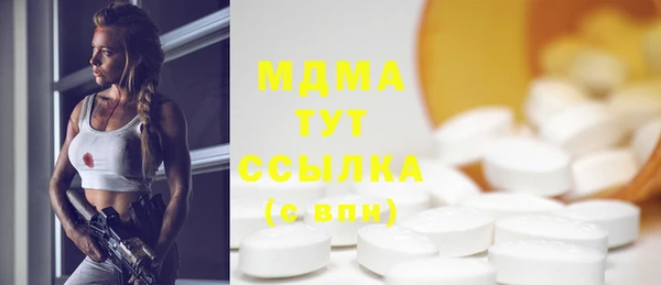 эйфоретик Нефтегорск
