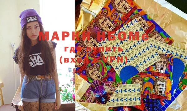 MDMA Надым