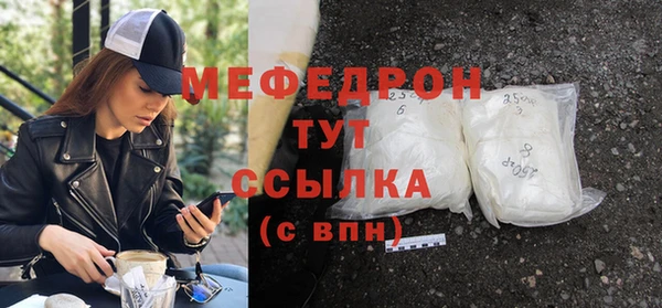 эйфоретик Нефтекумск