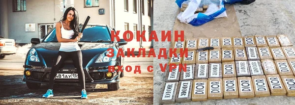 мефедрон Киров