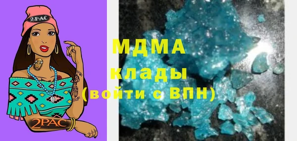 MDMA Надым