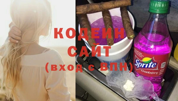 эйфоретик Нефтекумск