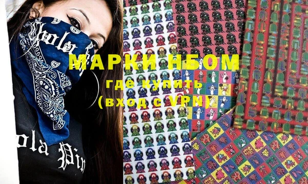 MDMA Premium VHQ Абаза