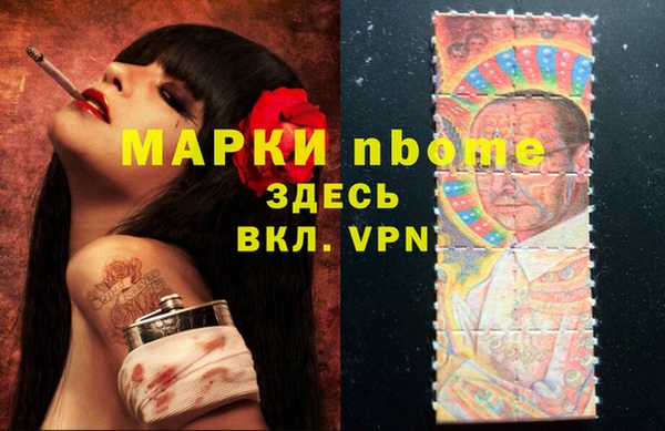 соль курить ск Аркадак