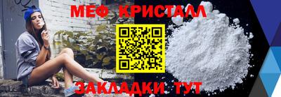 стафф Заволжье