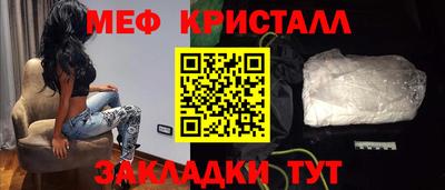 каннабис Беслан