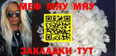 каннабис Бийск