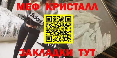 каннабис Бийск