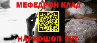 стафф Заволжье