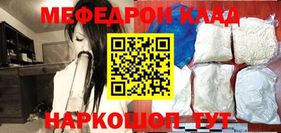 прущий лед Берёзовский