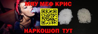 альфа пвп Камышлов