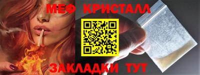 стафф Заволжье