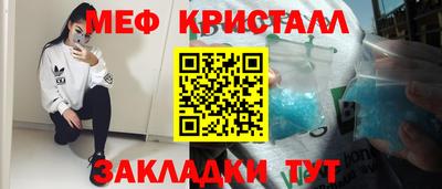 твердый Жуковский