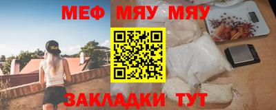 каннабис Беслан