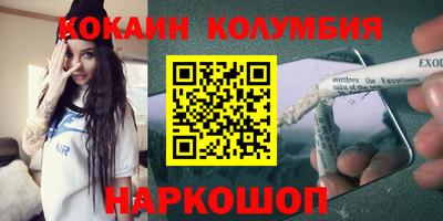 меф Заводоуковск