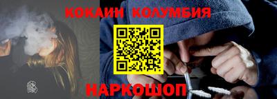 меф Заводоуковск