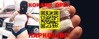 каннабис Беслан