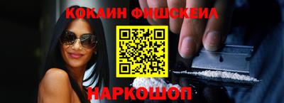 каннабис Бийск