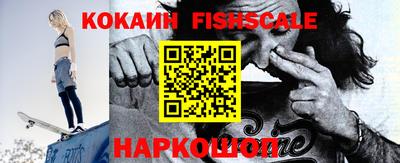 стафф Заволжье