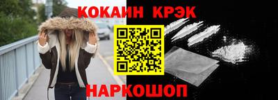 стафф Заволжье