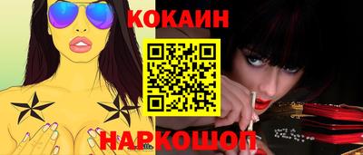 меф Заводоуковск